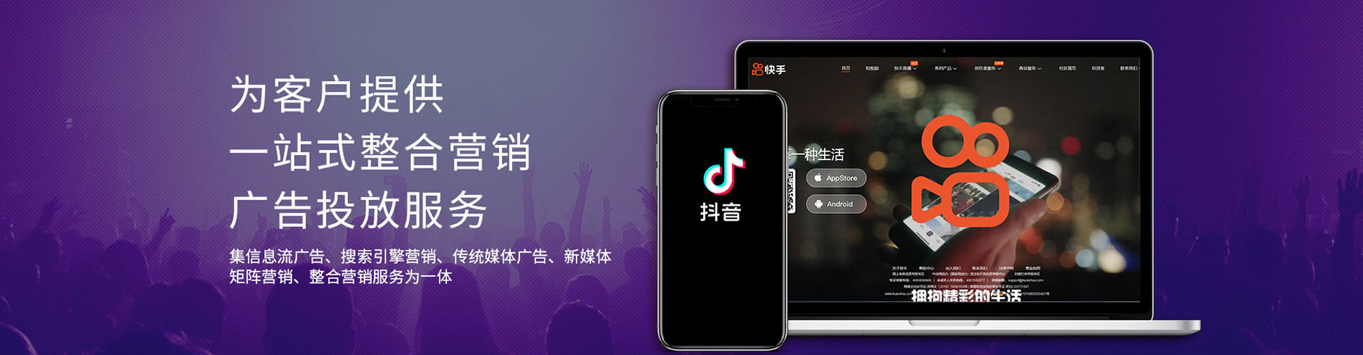 白云鄂博矿百度sem