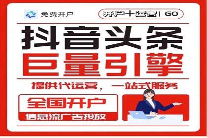 案例分析：百度竞价托管外包助力企业增长