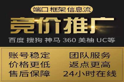 某科技公司如何通过信息流投放提升用户活跃度