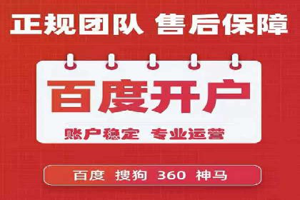 百度竞价排名策略优化：某公司广告投放效果翻倍的秘诀