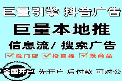 百度推广价格策略：如何制定更有效的预算